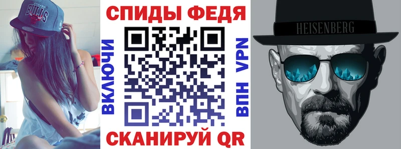 Amphetamine 98%  Чехов 