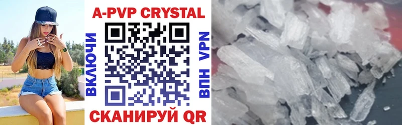 mega ссылки  Чехов  A PVP Crystall 
