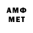 МЕТАДОН VHQ Sarath upasens
