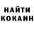 Кетамин ketamine Dave King