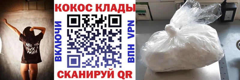 как найти наркотики  сайты даркнета наркотические препараты  Cocaine Перу  Чехов 