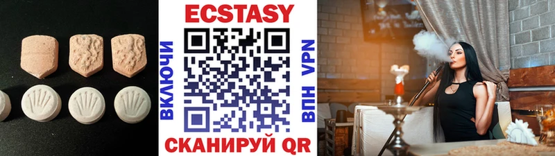 как найти наркотики  Чехов  ЭКСТАЗИ таблы 
