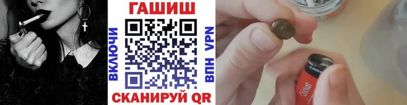 сайты даркнета наркотические препараты  Чехов  ГАШИШ hashish 