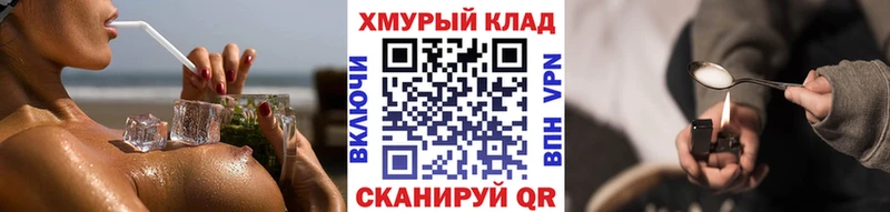 Героин Афган  закладка  мега сайт  Чехов 