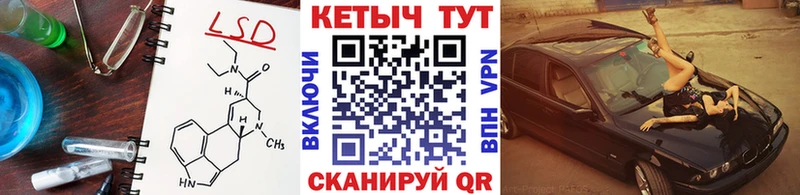 КЕТАМИН VHQ  где купить   Чехов 