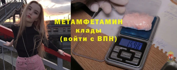 a pvp Волоколамск