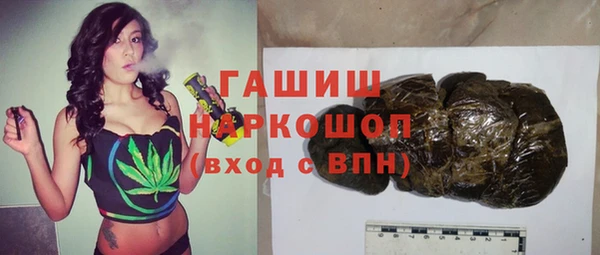 амф Володарск