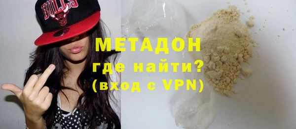 mdma Волосово