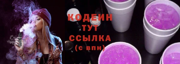 a pvp Волоколамск