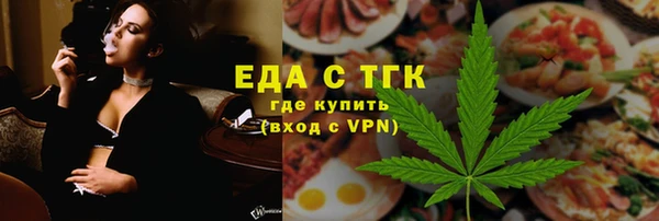 мефедрон VHQ Верея