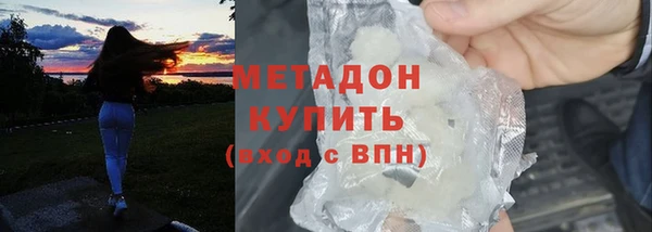 амф Володарск