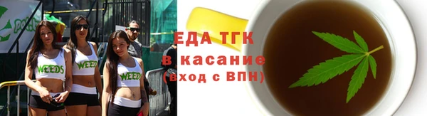 амф Володарск