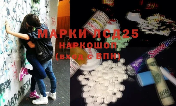 амф Володарск