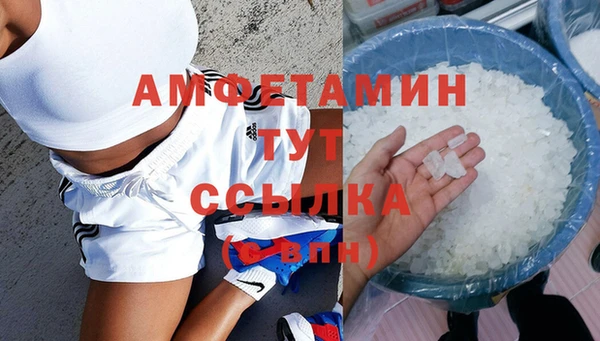 mdma Волосово