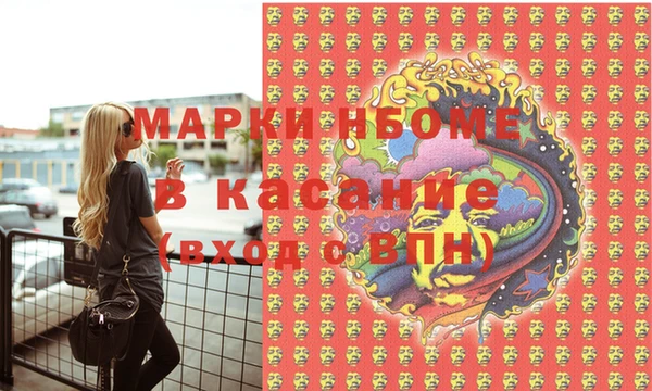 mdma Волосово