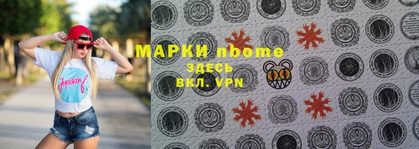 амф Володарск