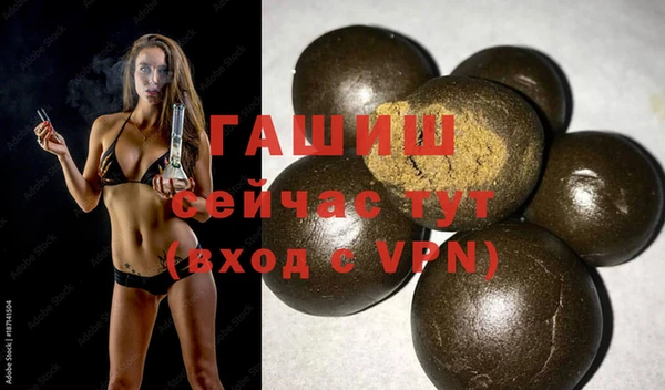 амф Володарск