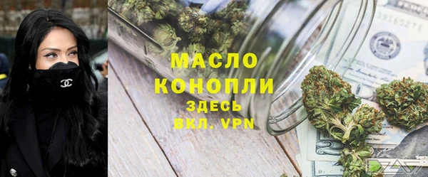 амф Володарск