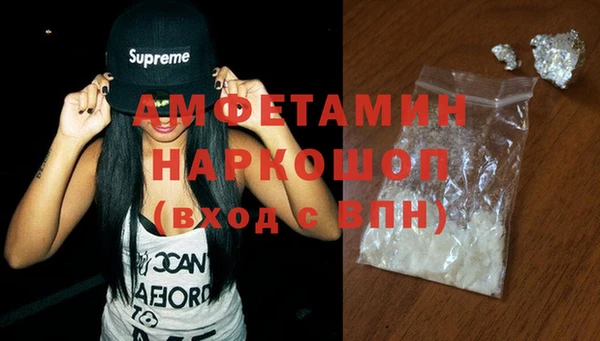 амф Володарск