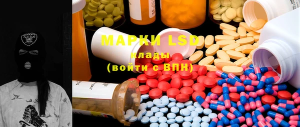 mdma Волосово