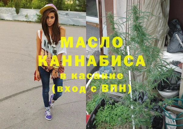 mdma Волосово