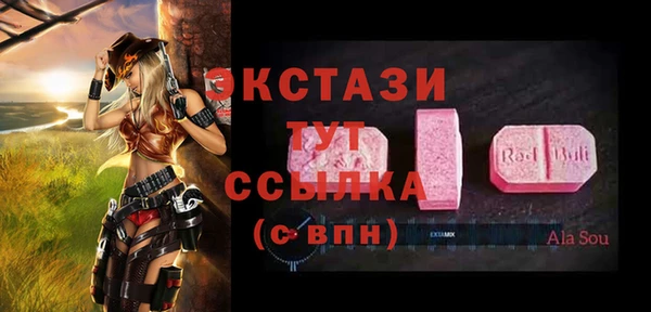 амф Володарск