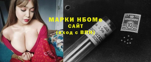 mdma Волосово
