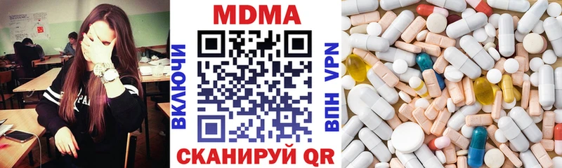 как найти закладки  Чехов  МДМА молли 