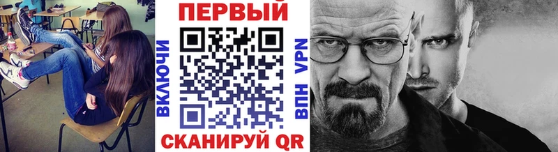 это какой сайт  Чехов  Метамфетамин Methamphetamine  магазин продажи наркотиков 