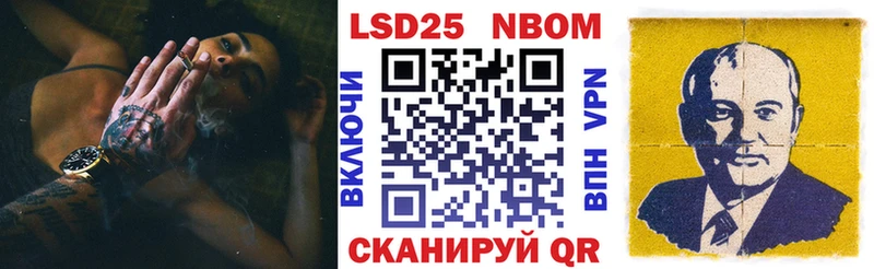 mega   Чехов  Марки NBOMe 1,5мг 