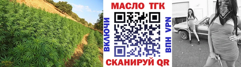 Дистиллят ТГК гашишное масло  цены наркотик  Чехов 